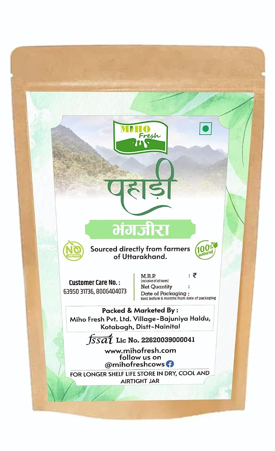 Miho Fresh organic Pahadi Bhangjeera (Perilla frutescens) /Natural/100gm (B0C14C9Y17) Amazon Price History, Amazon Price Tracker