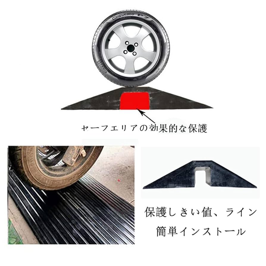 スロープルートです。 Amazon.co.jp: スレッショルドスロープヘビー双方向の縁石