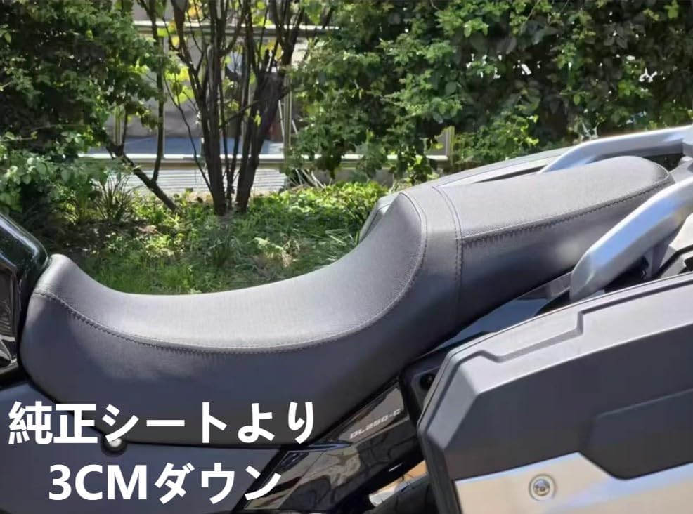 Amazon | Entrotech VStrom 250 V-Strom Vストローム 250 シート