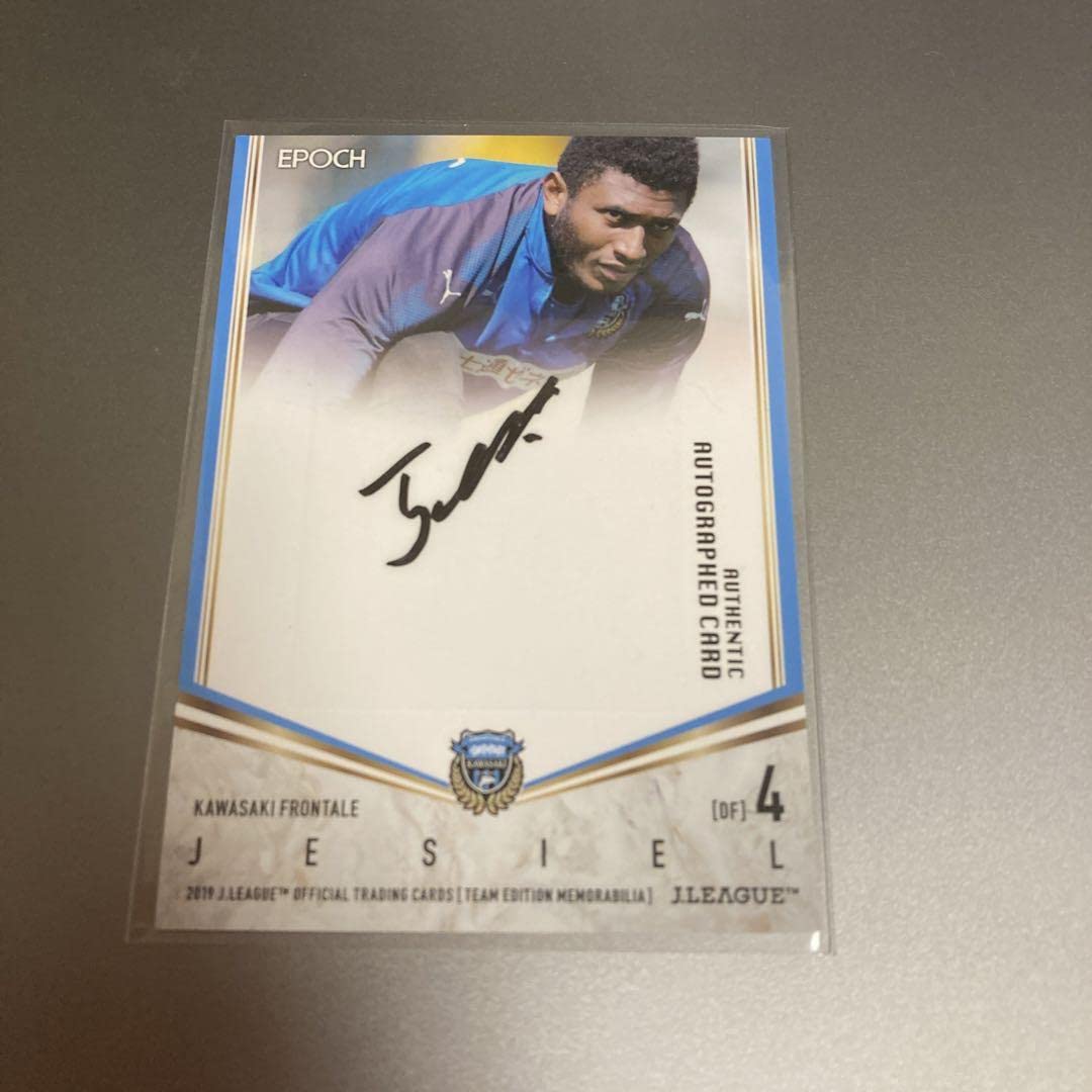 Amazon.co.jp: 2019 川崎フロンターレ TE ジェジエウ 直筆サイン 2345