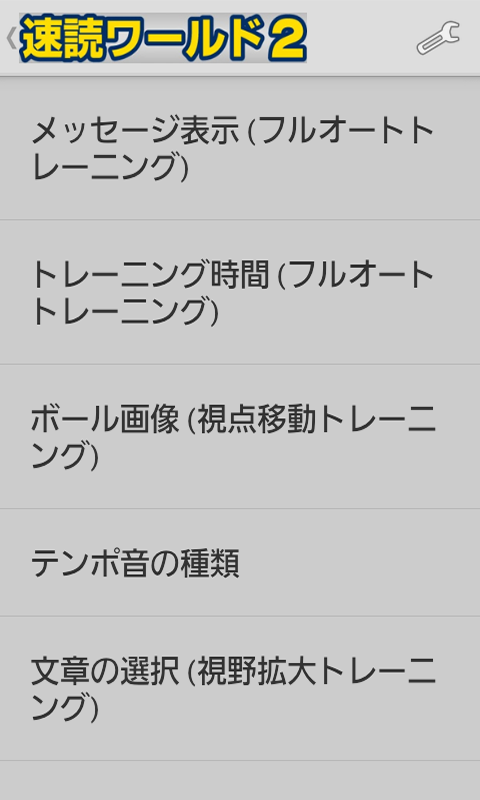 ユーキャン 速読トレーニング一式 新品♪未使用】ユーキャン☆新・速読講座セット一式の通販 by