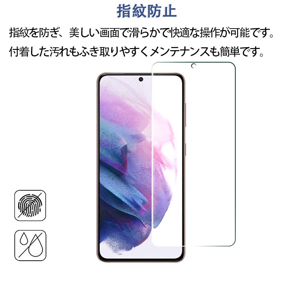 Amazon | 【2枚セット】 FOR Galaxy S21 5G SC-51B / SCG09 au
