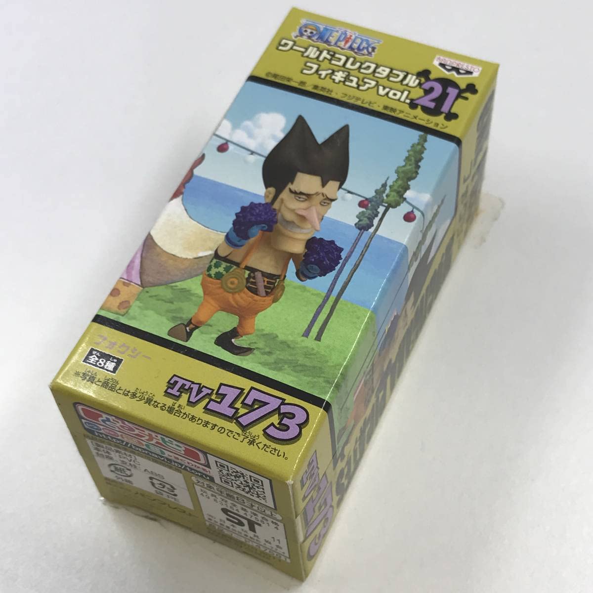 ワンピースコレクタブルフィギュア　vol21 フォクシーと船　ボルチェ等4個 ワンピースコレクタブルフィギュア vol21 フォクシーと船