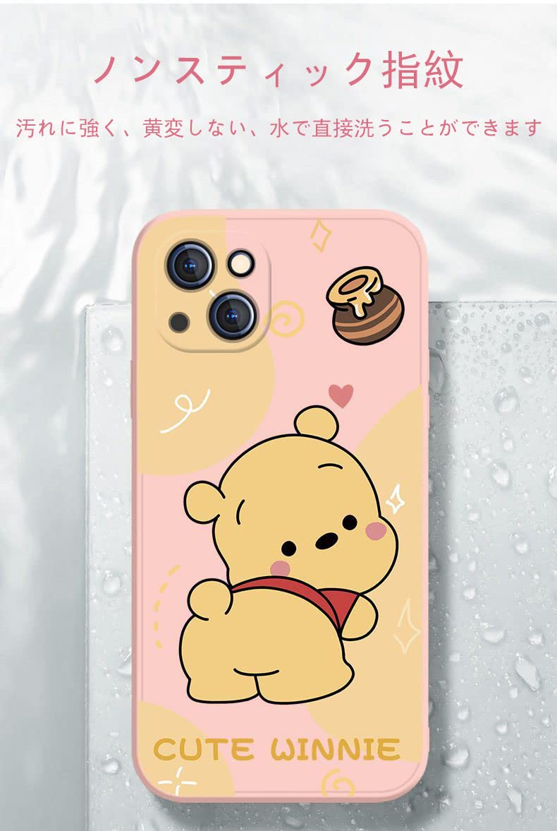 Amazon.co.jp: iphoneXR 用 スマホケース くまのプーさん iphone