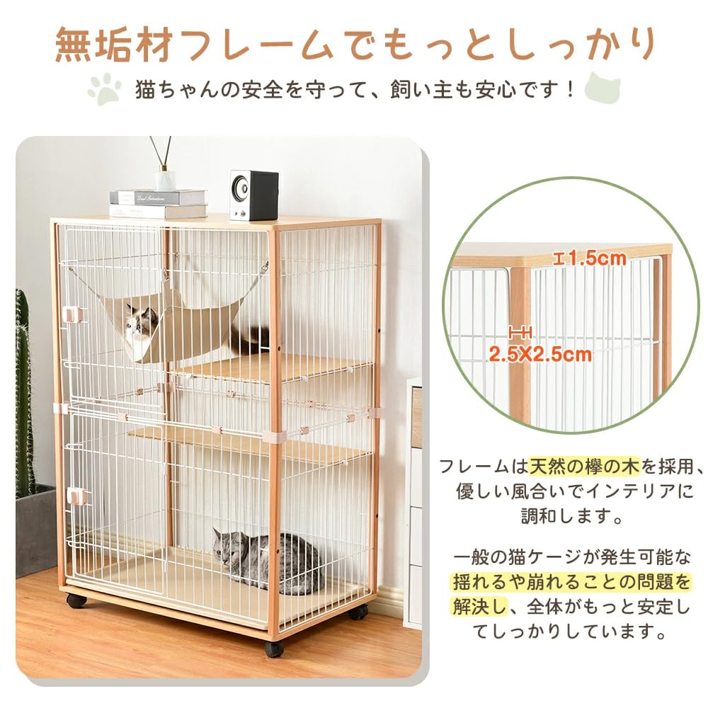 Amazon.co.jp: 猫 ケージ 木製 2段 キャットケージ 無垢材フレーム 欅