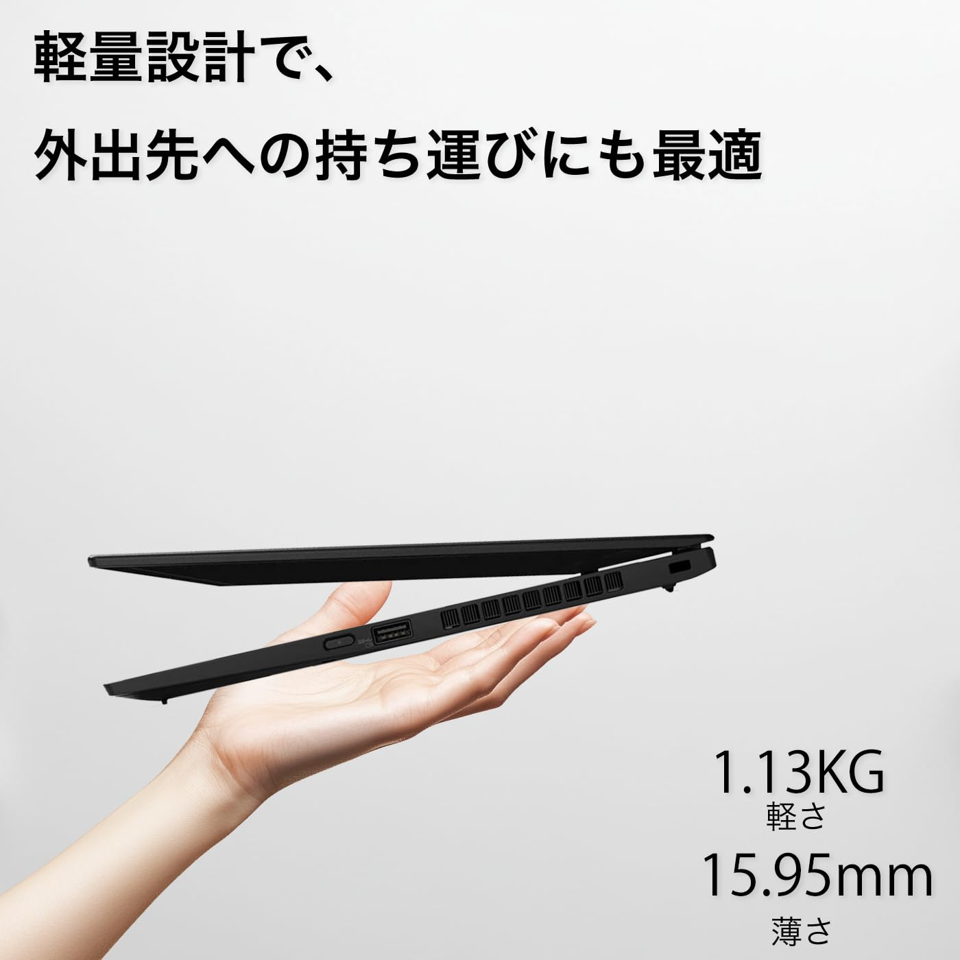 Amazon.co.jp: レノボ ノートパソコン ThinkPad X1 Carbon 第8世代