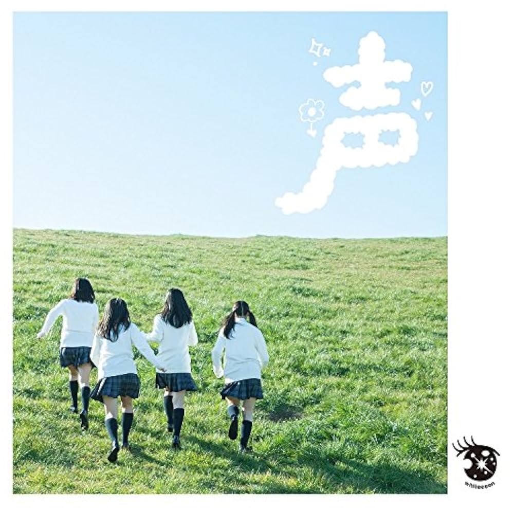 貴重！！GReeeeN 緑一色歌合戦の思ひ出　DVD 貴重！！GReeeeN 緑一色歌合戦の思ひ出 DVD