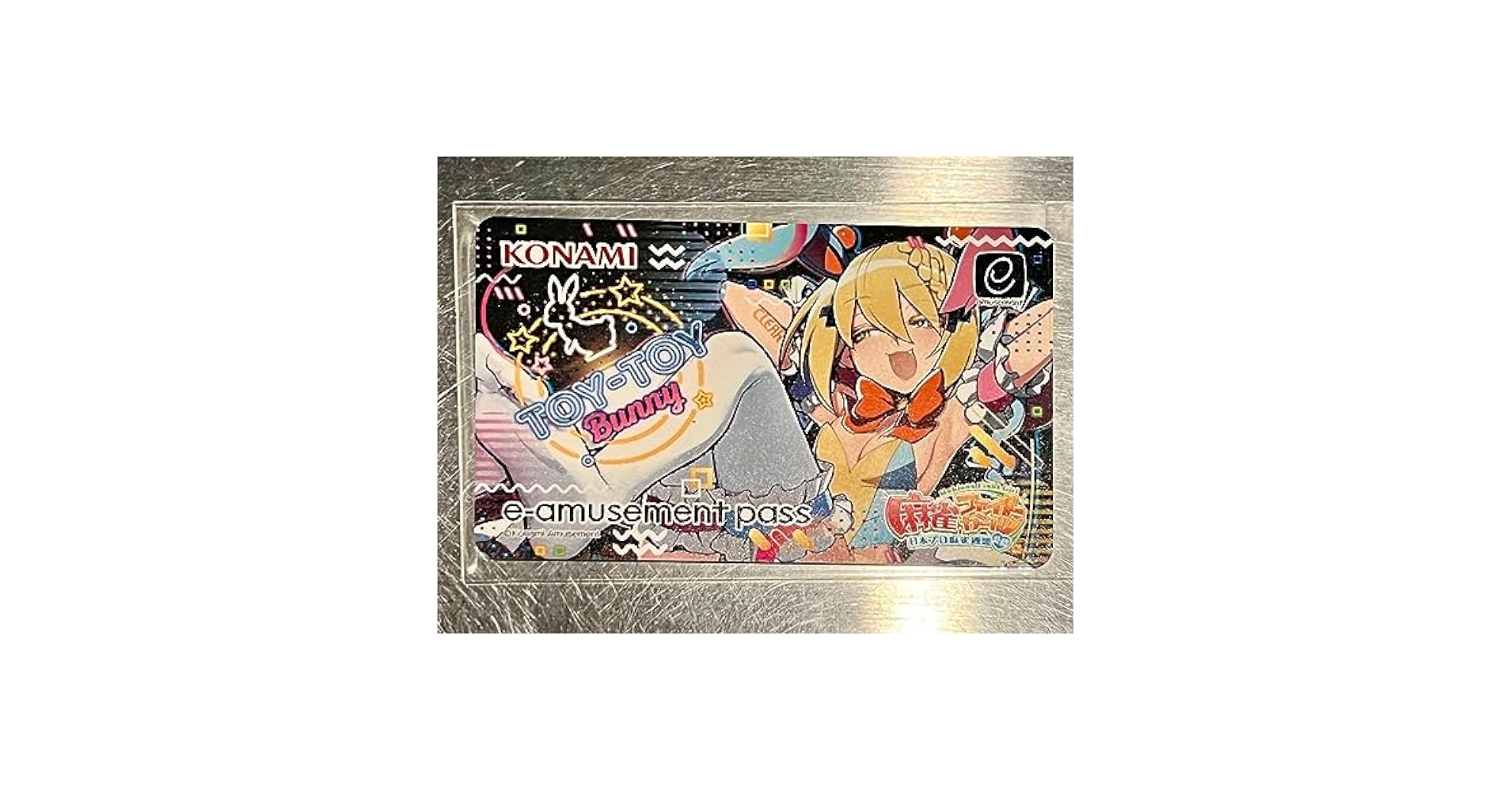 Amazon | 麻雀ファイトガール トイトイ e-amusement pass | 麻雀