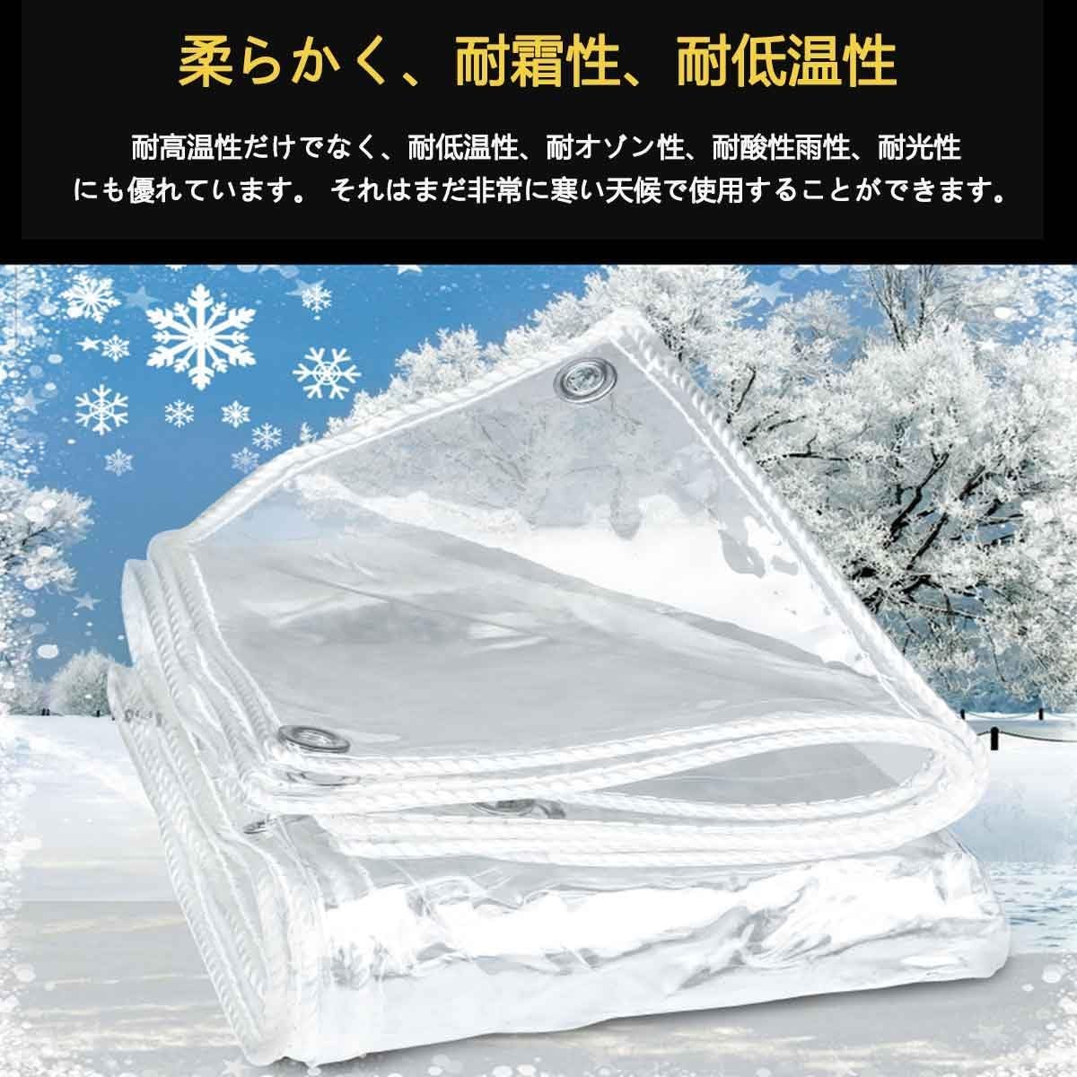 防水シート 防水透明シート屋外 PVC 防水カーテン 防雨 Amazon | 防水シート 防水透明シート 透明PVC 雨よけシート0.8M