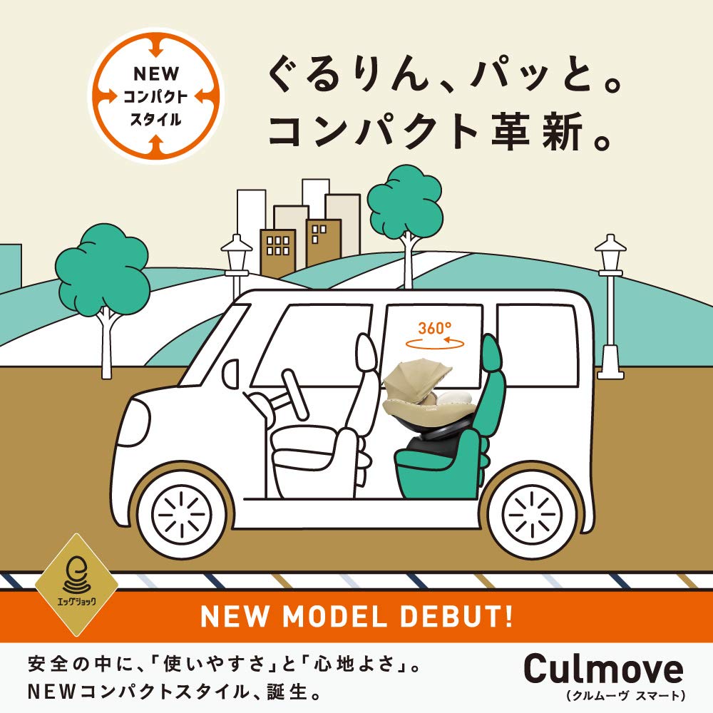 Amazon.co.jp: コンビ シートベルト固定 クルムーヴスマート エッグ 