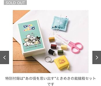Amazon.co.jp: タマ&フレンズ ミニ裁縫キット : おもちゃ