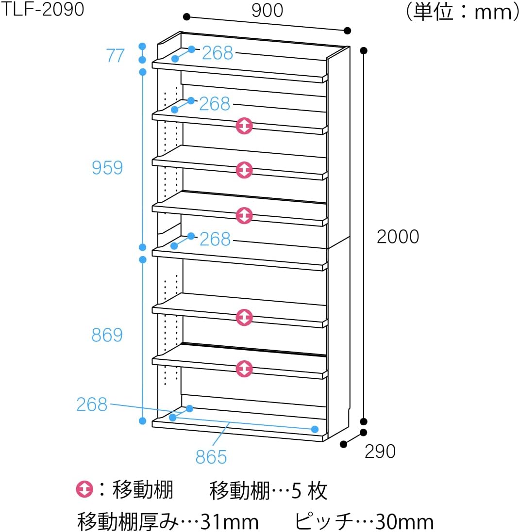 白井産業 厚い棚板が力強く存在感を放つ高さ2mのおしゃれな