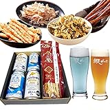 ビール ギフト 飲みくらべ 網走ビール セット4本 おつまみ4袋 北海道 海鮮 クラフトビール プレゼント 鮭 ほたて 父の日