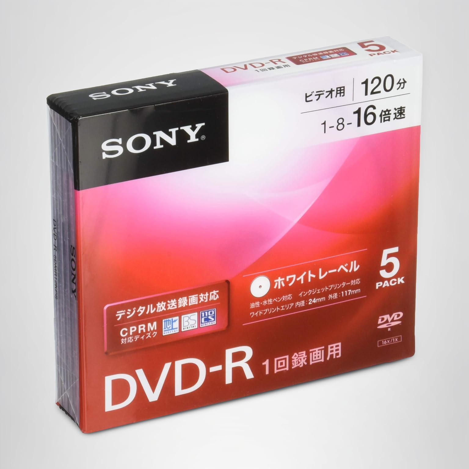 Amazon.co.jp: ソニー ビデオ用DVD-R CPRM対応 120分 1-16倍速 5mm