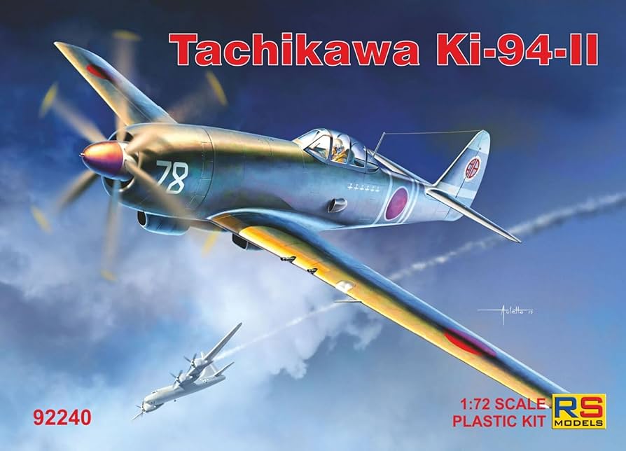 RSモデルズ　1/72　戦闘機プラモデル　まとめ売り Amazon | RSモデル 1/72 日本陸軍 中島 キ87 試作高高度戦闘機