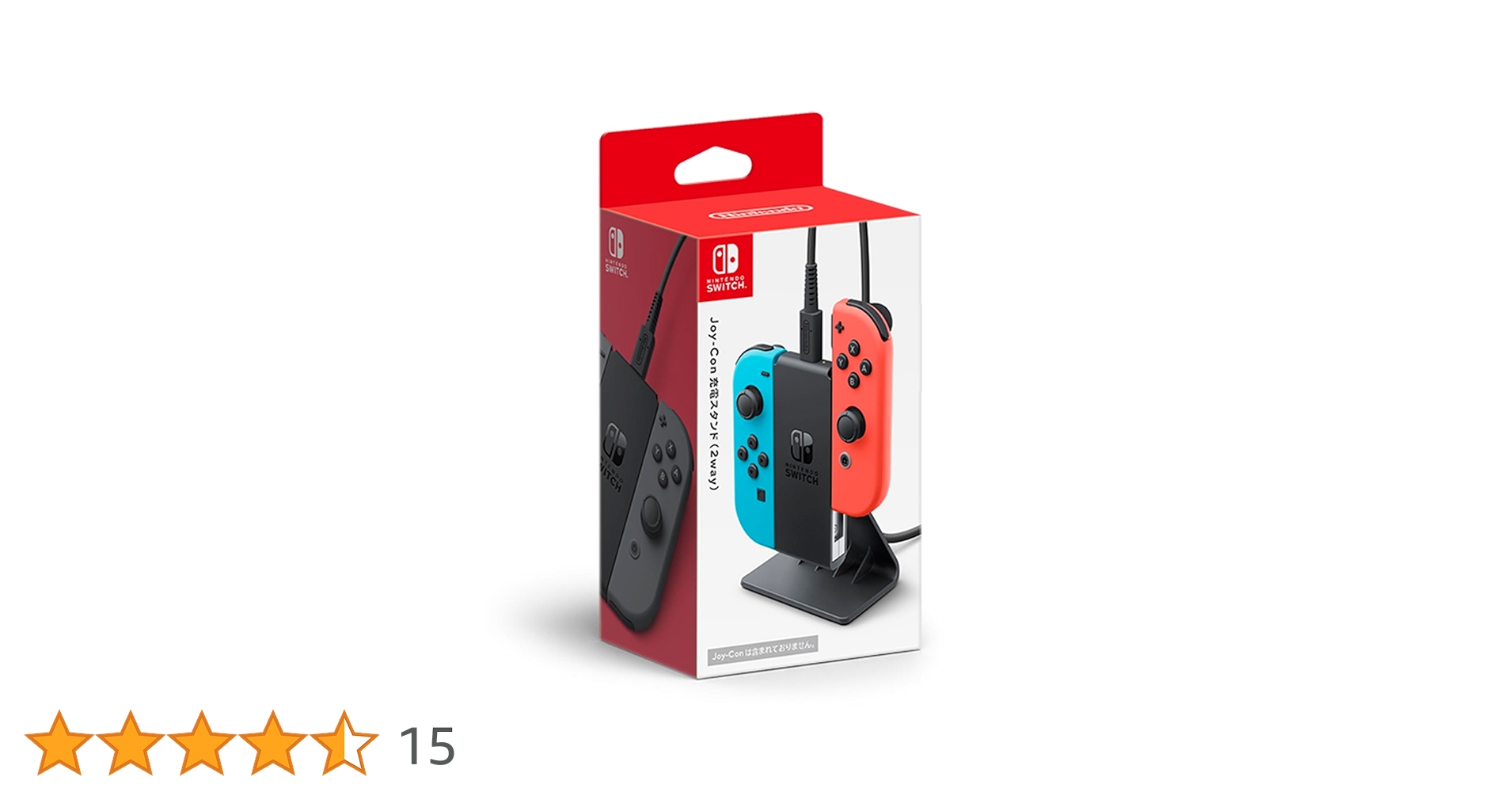 【純正・美品】Nintendo Switch Joy-Con 充電スタンド付き Amazon.co.jp: 【任天堂純正品】Joy-Con充電スタンド(2way) : ゲーム