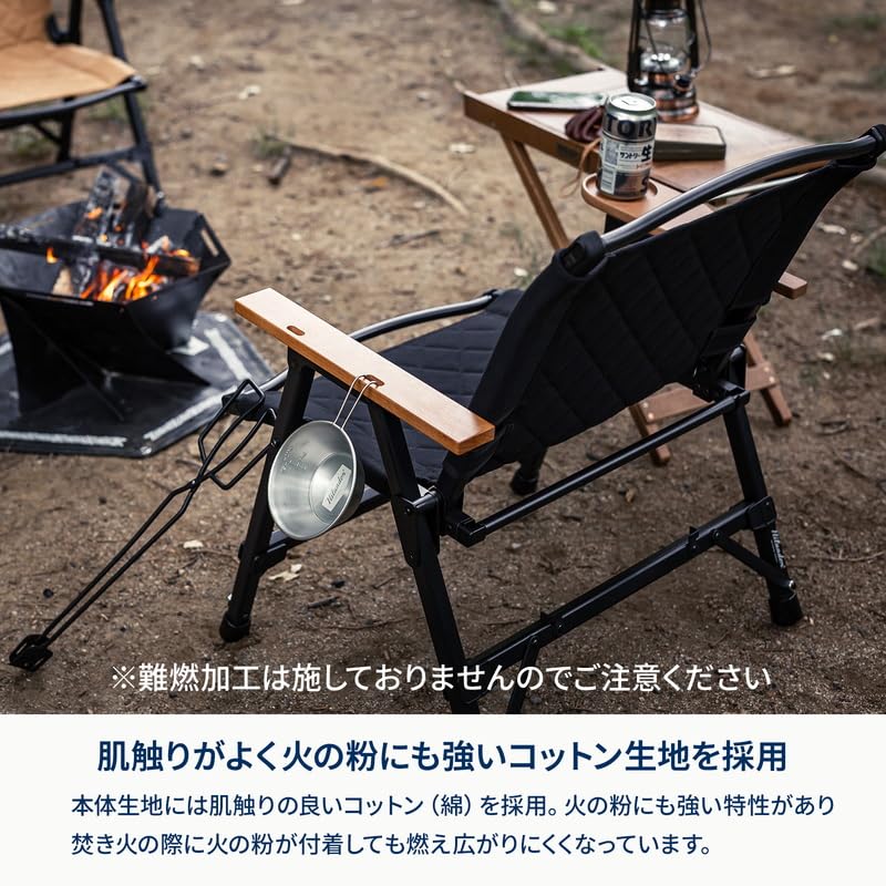 Amazon.co.jp: Hilander(ハイランダー) CHEF CHAIR(シェフチェア