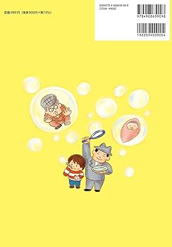 事業承継の安心手引 2024年度版 | 徳田 孝司, 辻・本郷 税理士