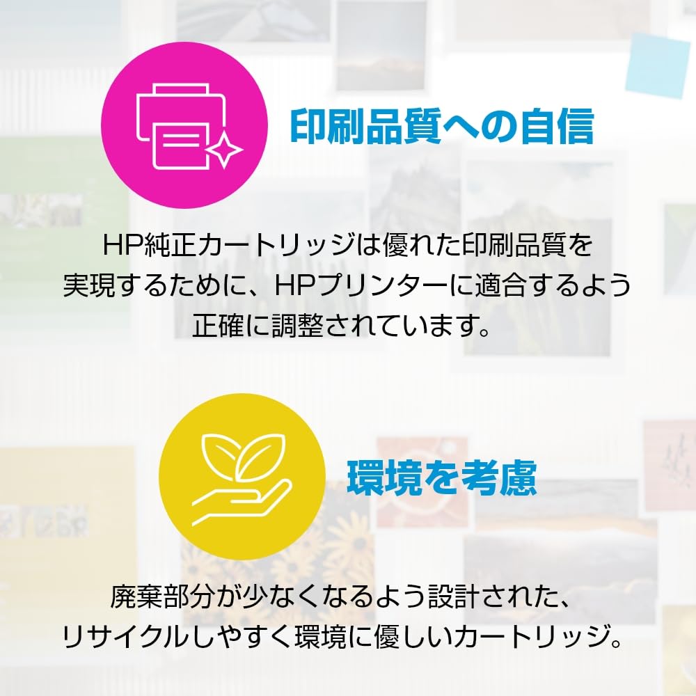 Amazon.co.jp: HP 純正 インクカートリッジ HP 804XL ブラック 増量
