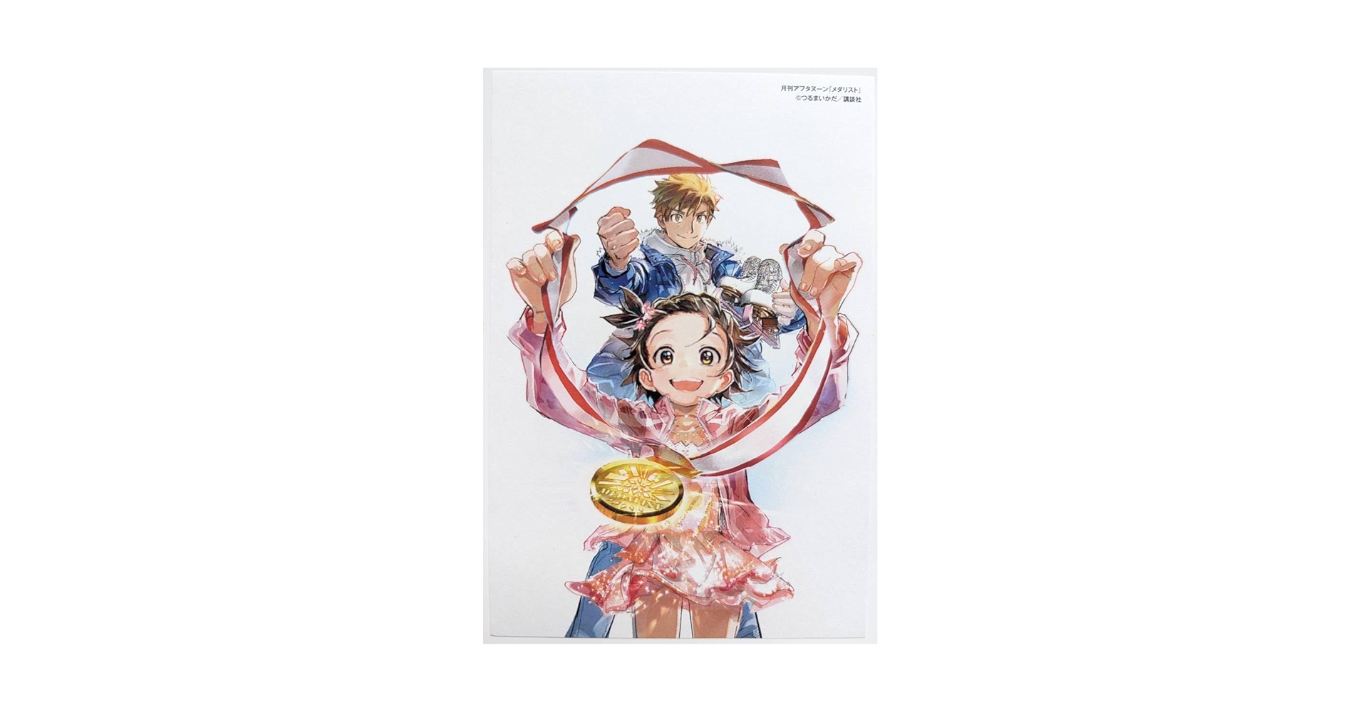 Amazon.co.jp: メダリスト 購入特典 イラストペーパー のみ 1枚