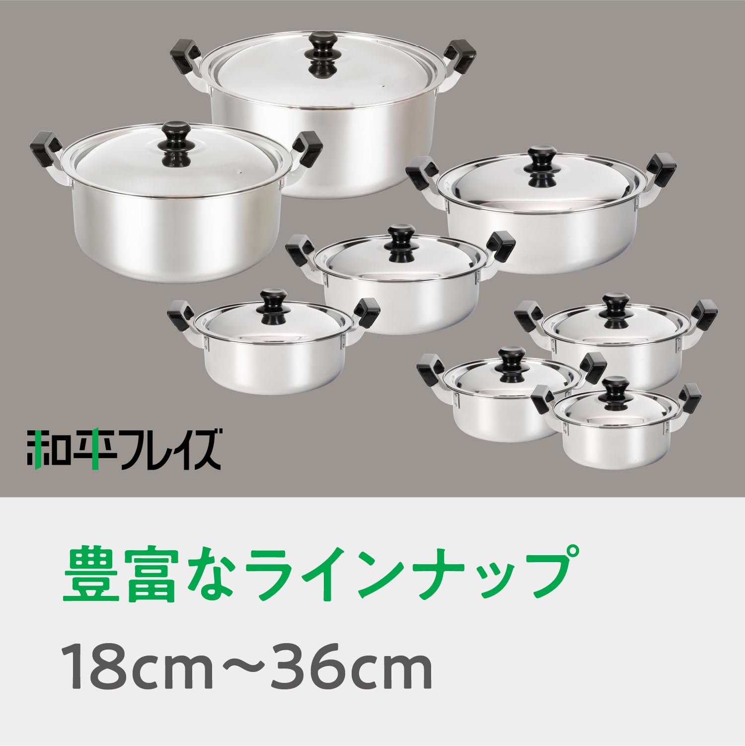 Amazon｜和平フレイズ 大人数の調理もおまかせ 36cm ステンレス 両手鍋