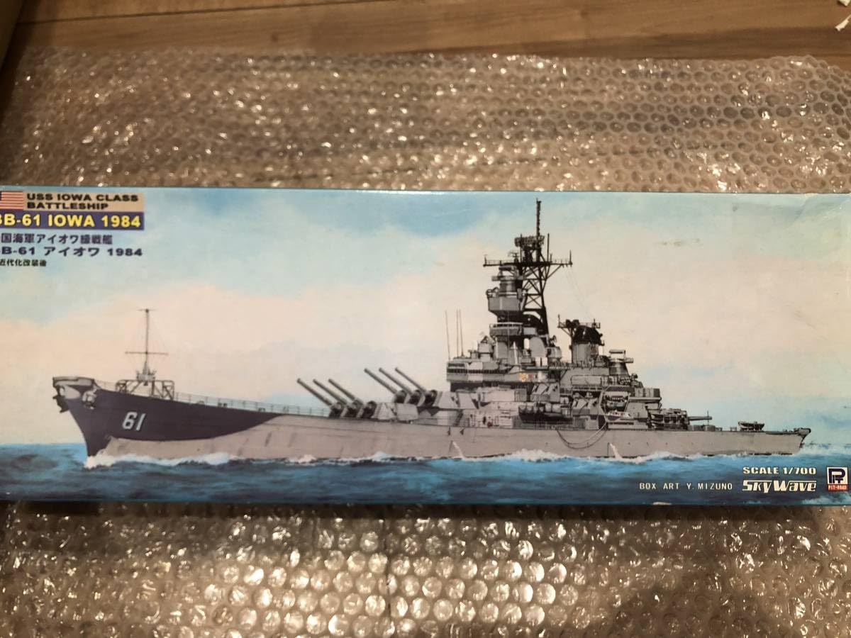 Amazon.co.jp: ピットロード 1/700 米国海軍アイオワ級戦艦 アイオワ