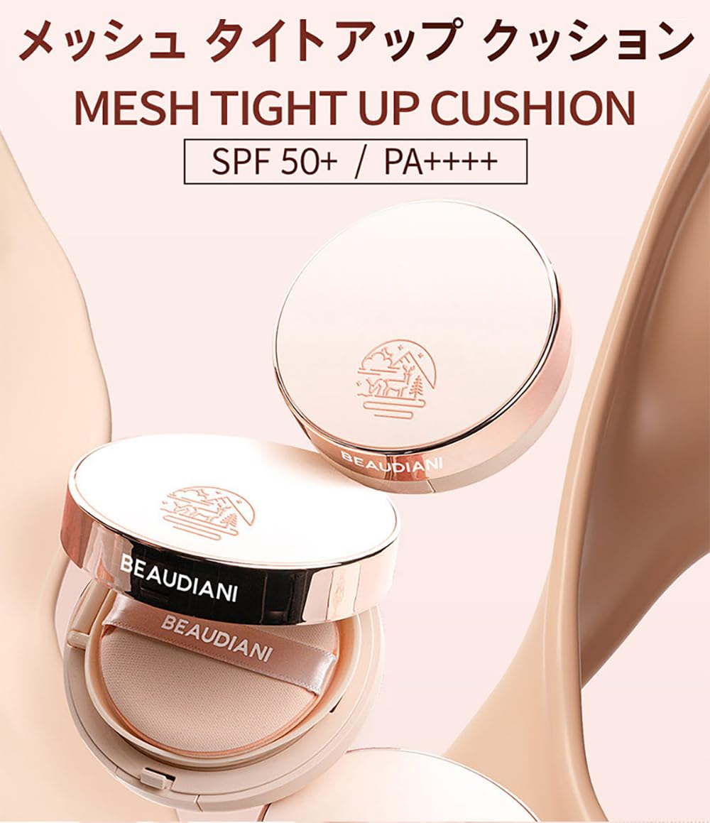 Amazon | [BEAUDIANI] メッシュタイトアップクッション 3種 韓国コスメ