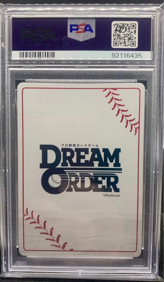 Amazon.co.jp: (PSA10)読売ジャイアンツ 坂本勇人 ドリームオーダー 