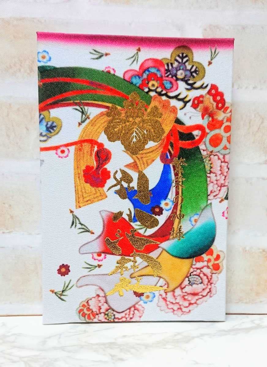 Amazon.co.jp: 別小江神社/御朱印帳/七夕限定御朱印1体付き