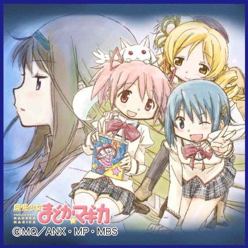 Amazon.co.jp: 魔法少女まどか☆マギカ ミニクロスコレクション 集合