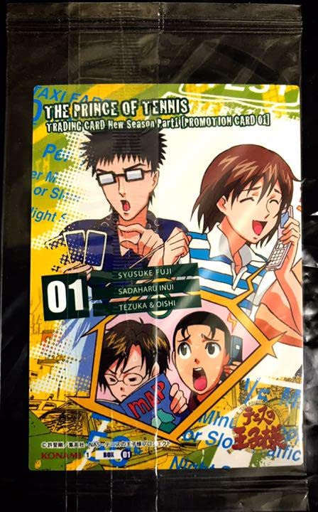 テニスの王子様 テニプリ お風呂ポスター 手塚 未使用品 テニスの王子様 テニプリ お風呂ポスター 手塚 未使用品 テニス