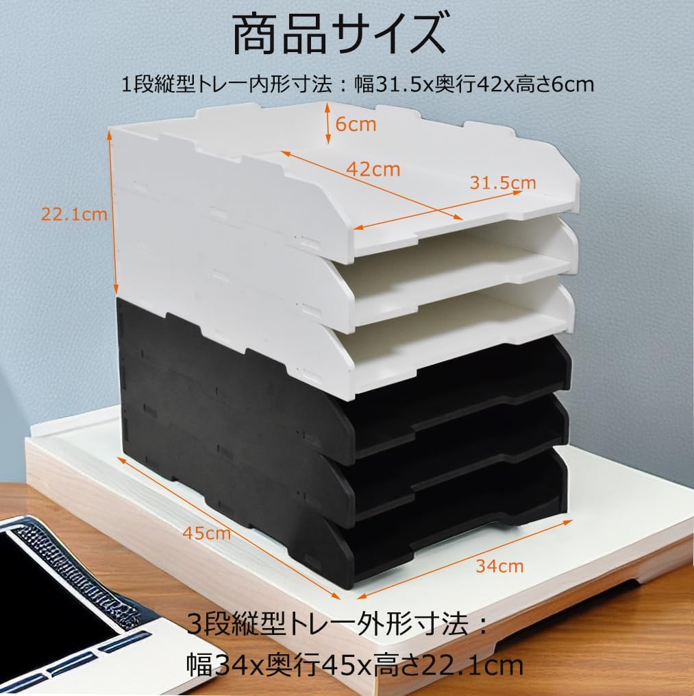 【特価セール】デスクトレー A3対応 a3収納トレー レターケース 書類棚 高さ Amazon.co.jp: デスクトレー 収納トレー レターケース 書類棚 a3コピー