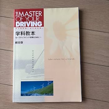 Driving Textbook Set ( English 英語版) Driver's manual book USA English version - Walmart.com