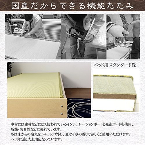 Amazon｜国産 ベンチとしても使える イ草畳ベット＆ベンチ シングル 