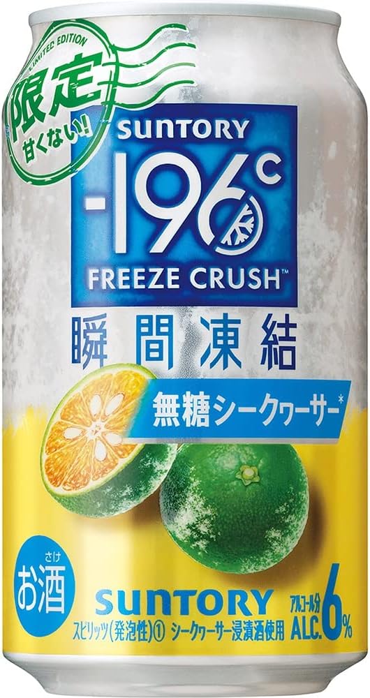 女性に人気！甘くて美味しい缶チューハイのおすすめランキング