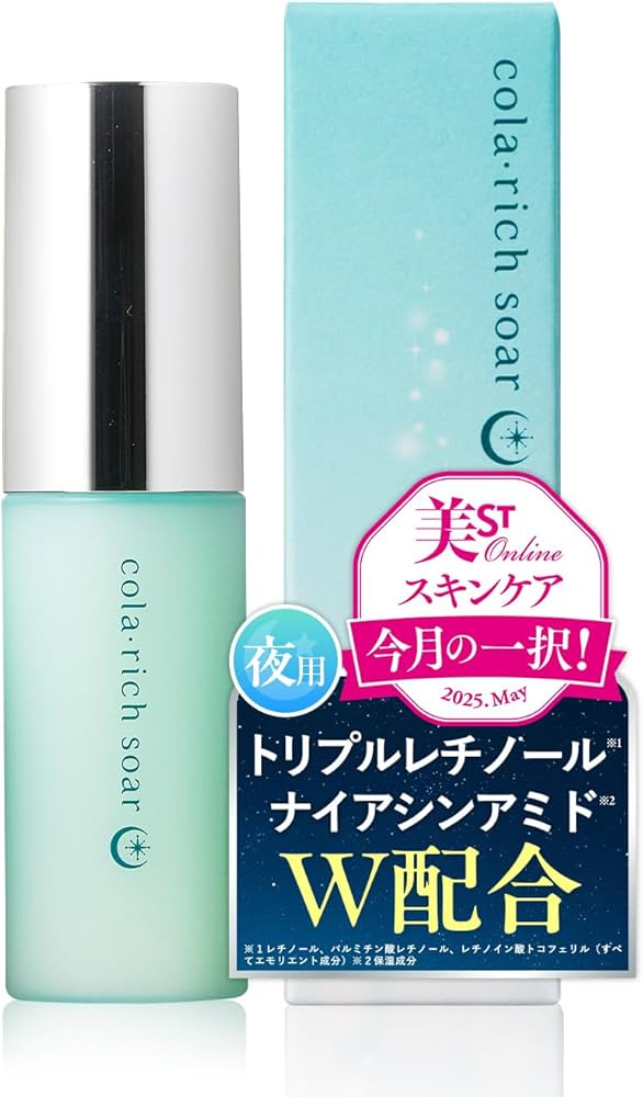 美容液 CQT.CQ2 Amazon.co.jp: SLASH ニードルショット スピキュール 美容液