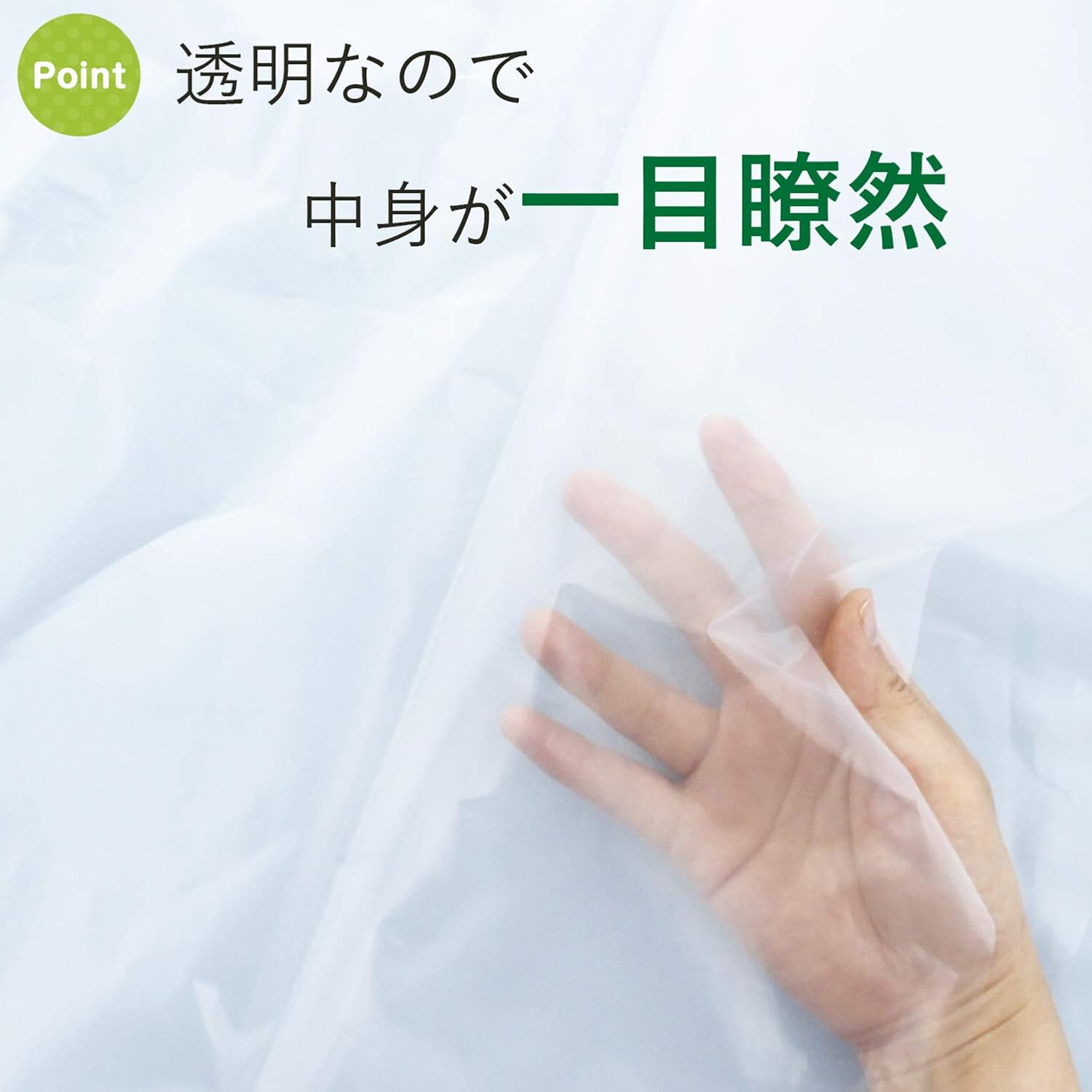 Household Japan GT48 Trash Bags, Extra Thick Plastic Bags, 0.08 mm, Commercial Use, Clear, 16.4 gal (45 L), 10 Sheets x 3 Pieces Set