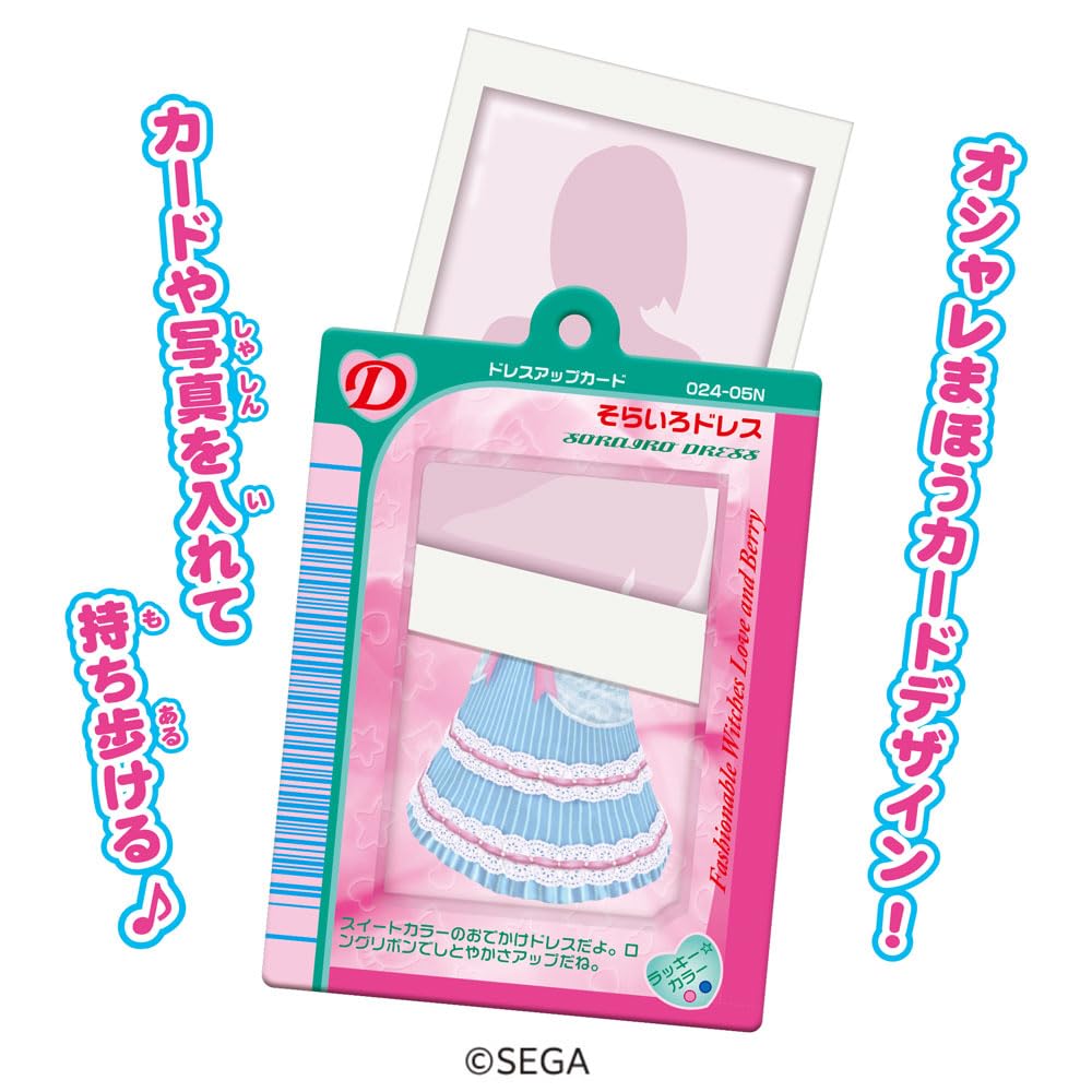 Amazon | ハート(Heart) オシャレ魔女ラブandベリーカードケース 8