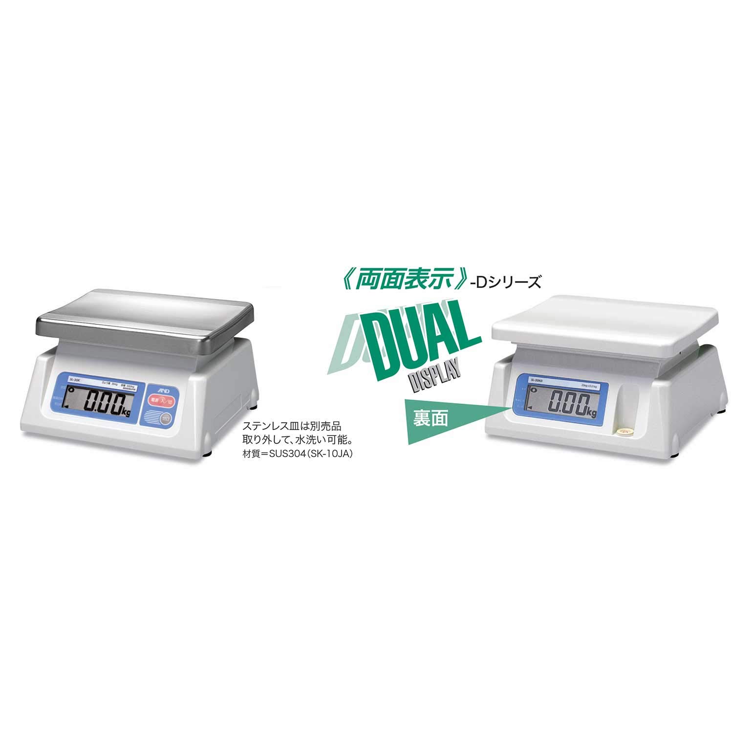 Amazon | A&D デジタル両面表示はかり SL-1000D ≪ひょう量:1000g 最小 