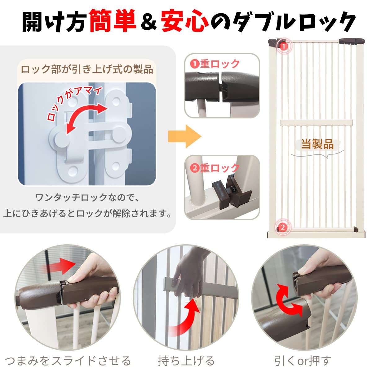 Amazon.co.jp: RAKU ペットゲート 高さ155 cm 全区間隙間間隔3.5 CM 