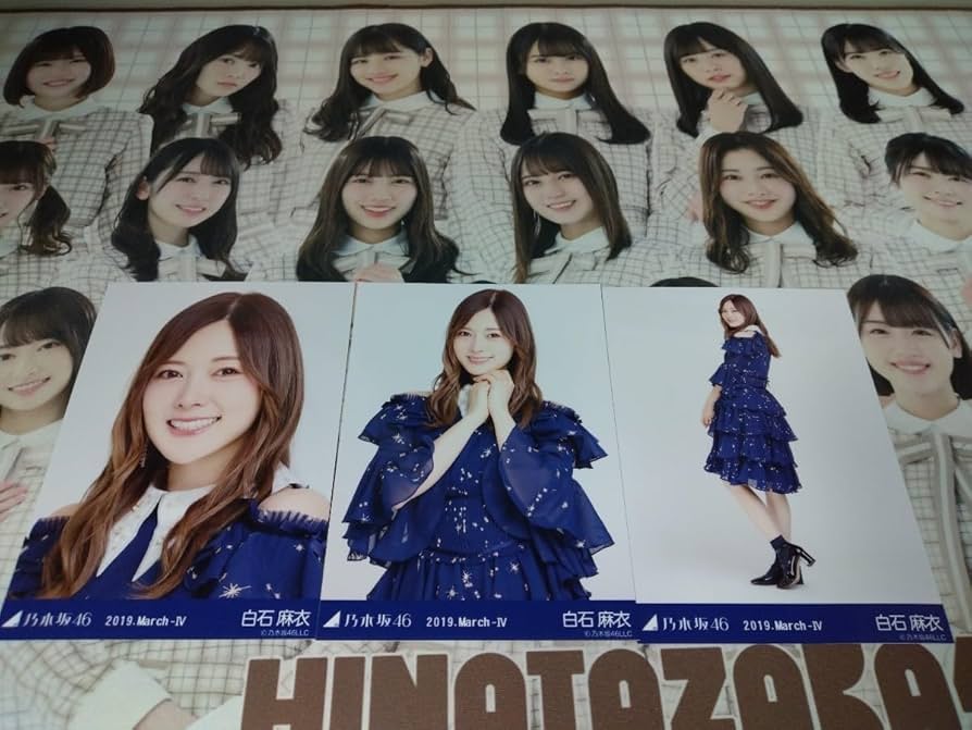 元乃木坂46 白石麻衣 4コンプセット 乃木坂46 白石麻衣 生写真 4コンプ まとめ売り - メルカリ