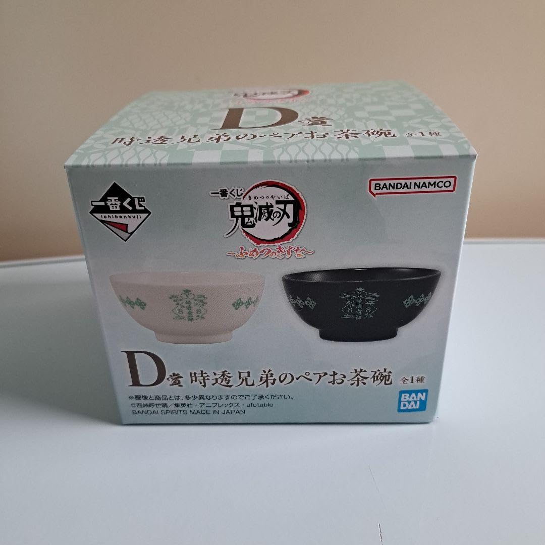 Amazon.co.jp: フィギュア&お茶碗 一番くじ 鬼 滅 ～ふめつのきずな