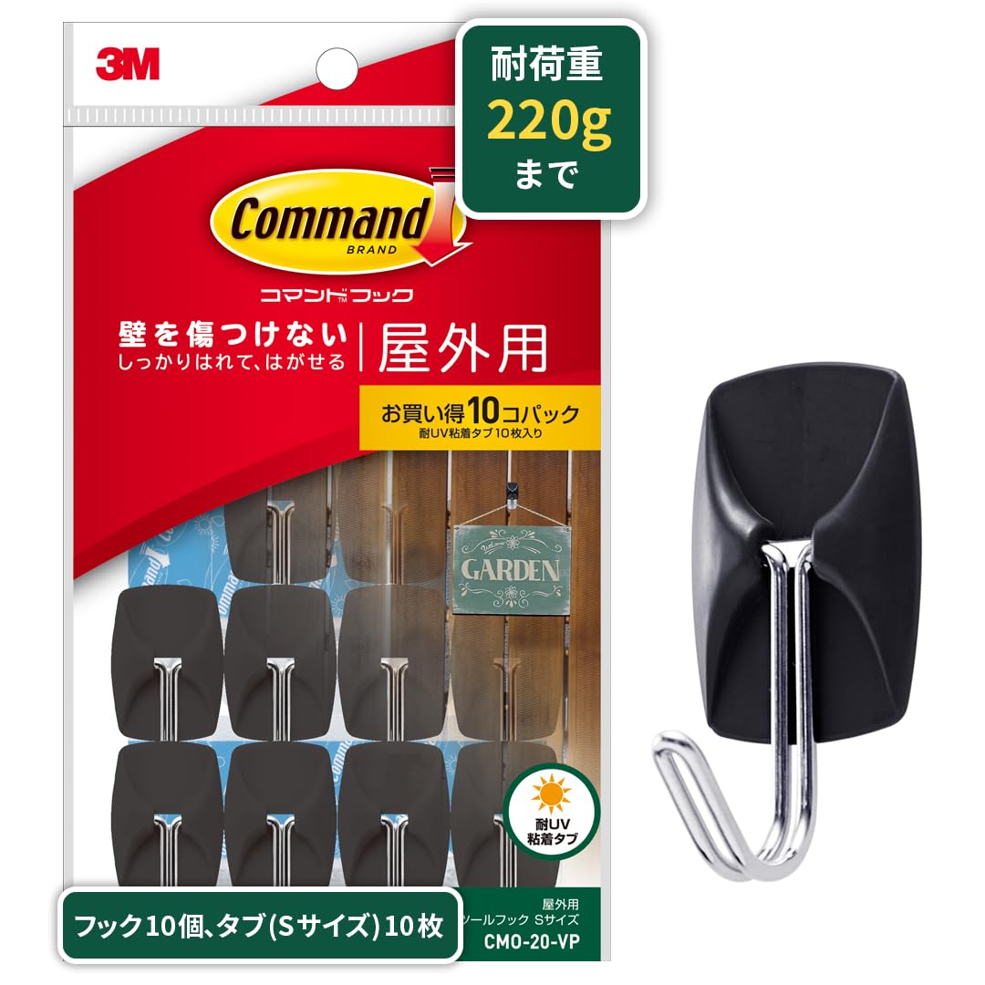 3M コマンド フック キレイにはがせる 屋外用 すだれ 壁 Sサイズ 10個…
