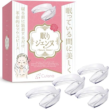 Amazon Cutona キュトナ マウスピース 歯ぎしり 日本語説明書付 眠りジェンヌ 大小4ピース Cutona キュトナ 睡眠用マウスピース Amazon Cutona キュトナ マウスピース 歯ぎしり 日本語説明書付 眠りジェンヌ 大小4ピース Cutona キュトナ 睡眠用マウスピース