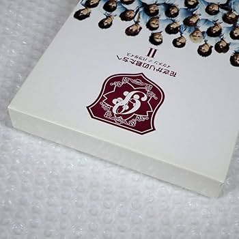 Amazon.co.jp: おまけ付花ざかりの君たちへ イケメンパラダイス DVD Amazon.co.jp: おまけ付花ざかりの君たちへ イケメンパラダイス DVD