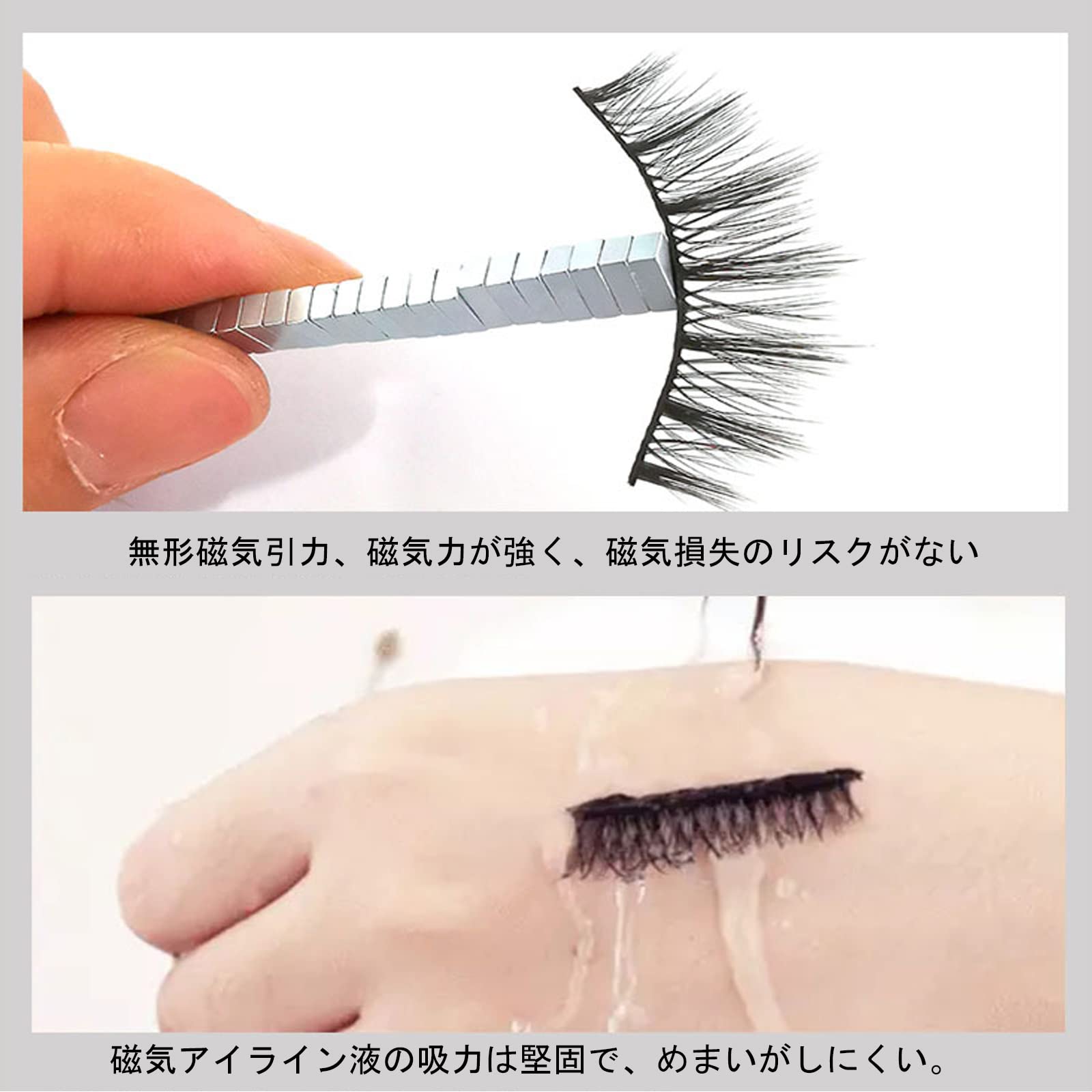Amazon | つけまつげ 5ペア 磁気つけまつげセット マグネット つけ