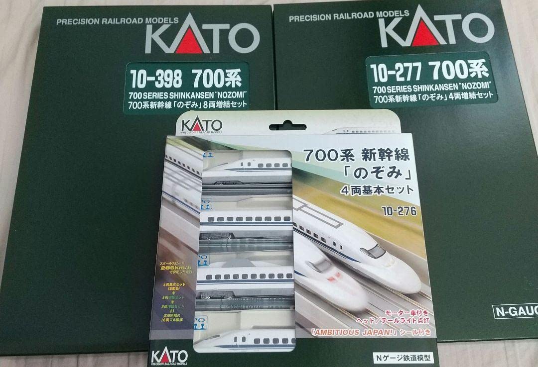 Amazon | KATO Nゲージ 700系 新幹線 16両フルセット | 鉄道模型 通販
