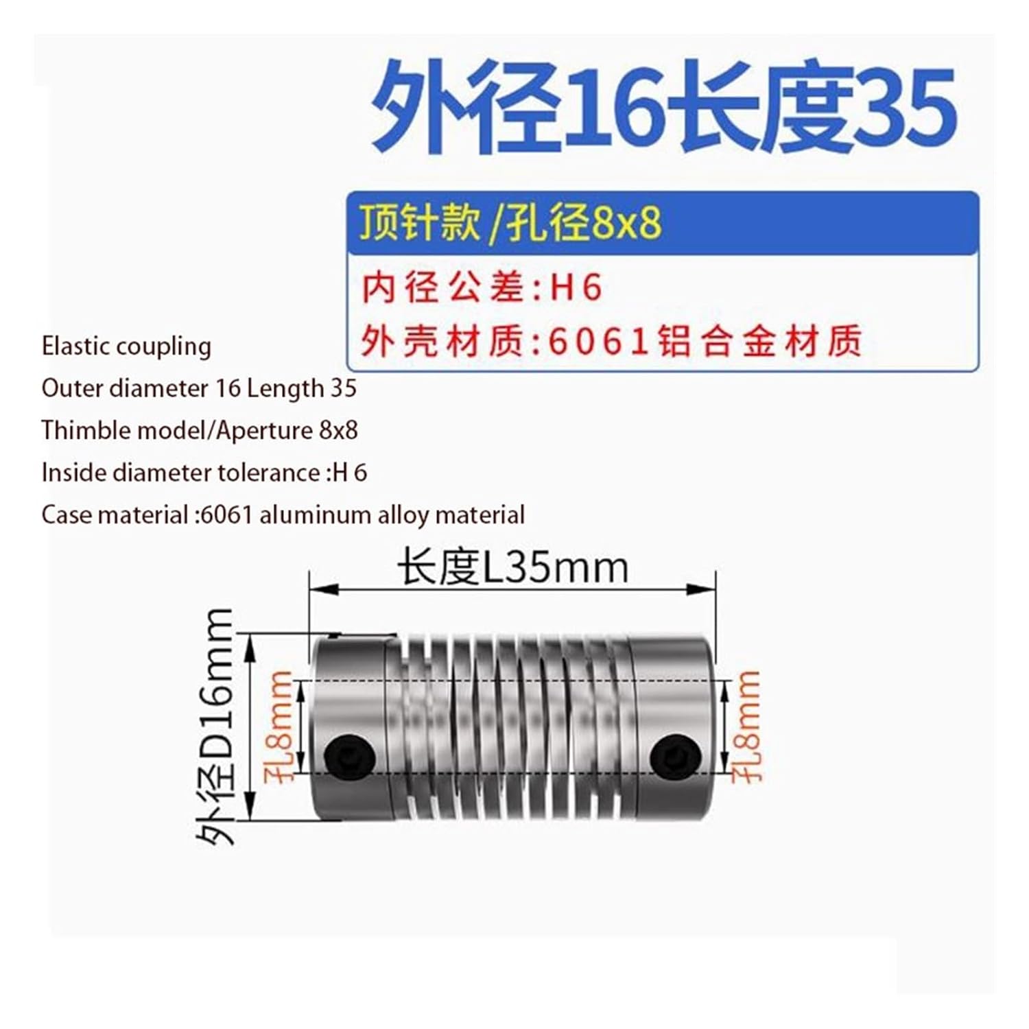 Spring Coupling Encoder Spring Coupling Small Motor Elastic Stepper Motor Flexible Thread Eccentric Angle Encoder Coupling 1pc(11)