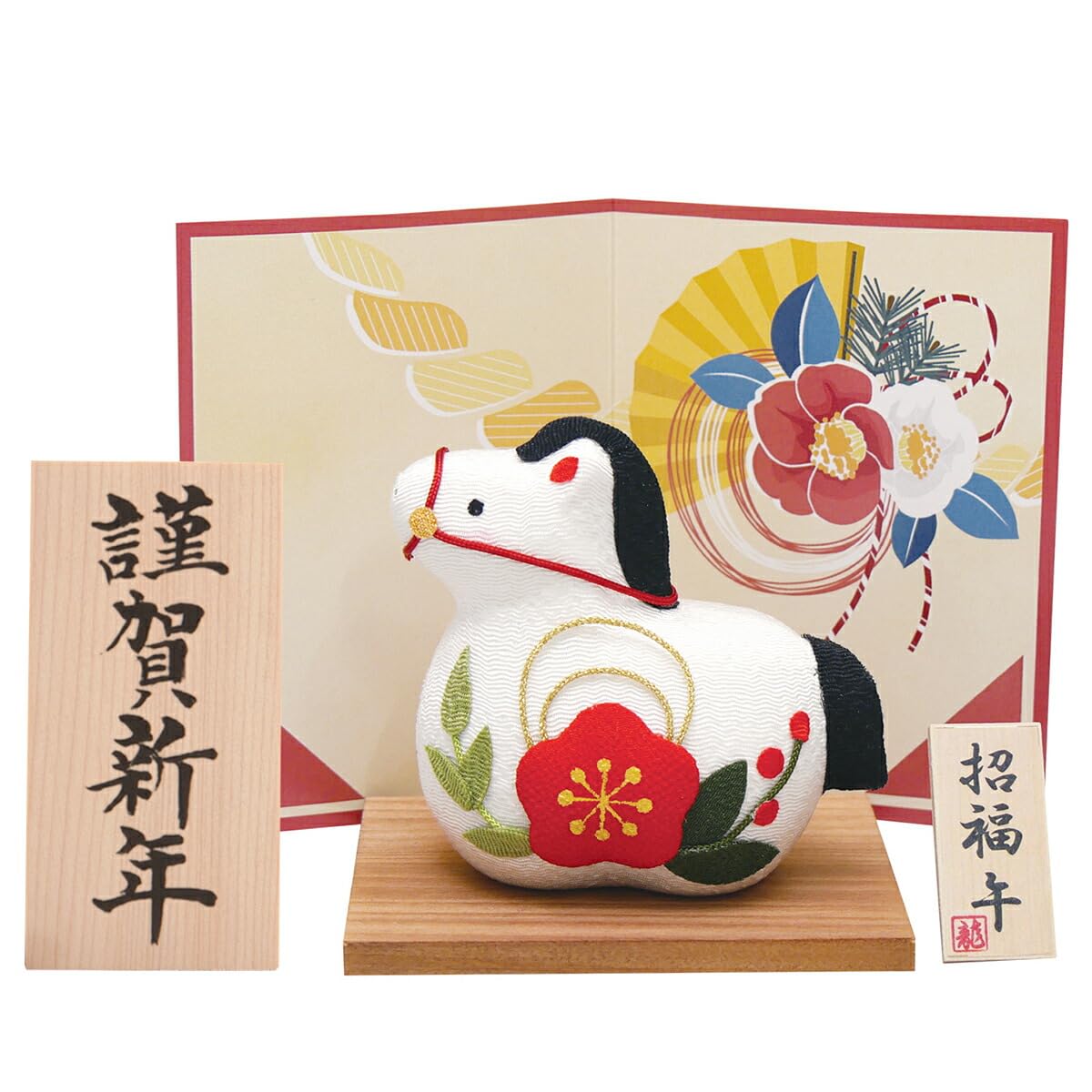 Amazon | 干支 置物 午 ウマ 馬 【彩(いろどり) 万福干支】 ちりめん