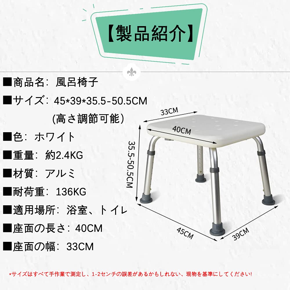 Amazon｜YLOVABLE 風呂 椅子 介護 シャワーチェア 介護用品 風呂椅子